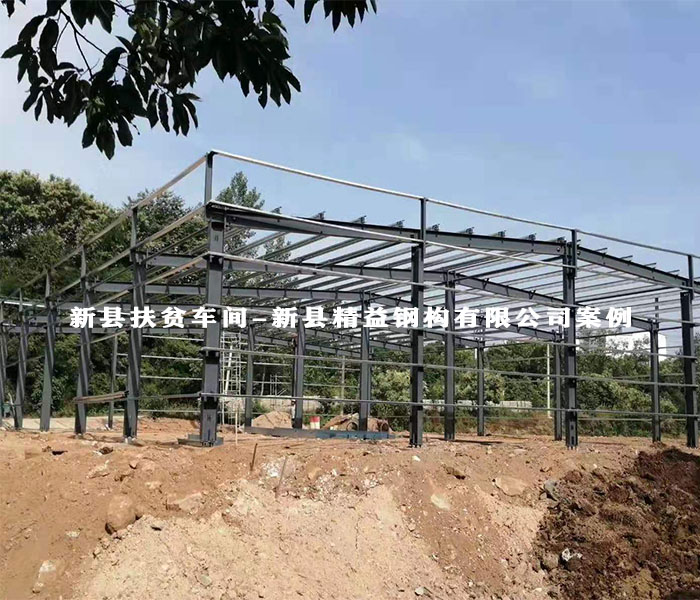 河南五岳蓄能电站项目经理部工程案例